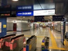 西改札口を出てください