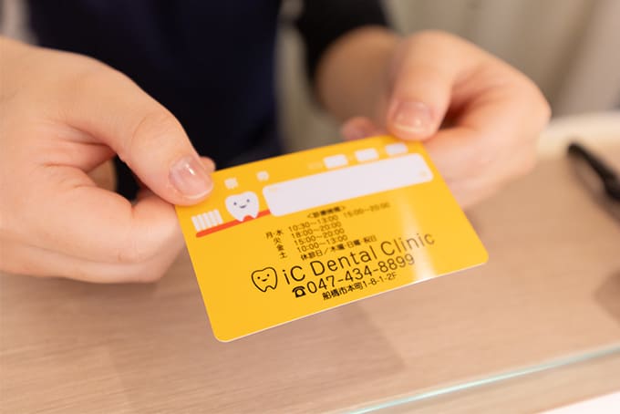 ご予約について