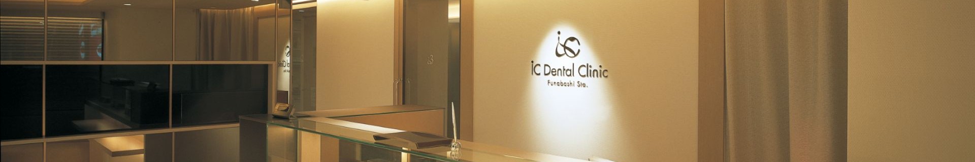 千葉県船橋市本町 ICデンタルクリニック船橋